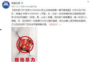 网红家庭爆料视频大全最新,揭秘幕后生活真相 第3张 网红家庭爆料视频大全最新,揭秘幕后生活真相 第3张