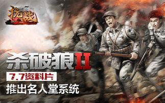 抗日老英雄爆料视频网址,那段烽火岁月的壮丽篇章