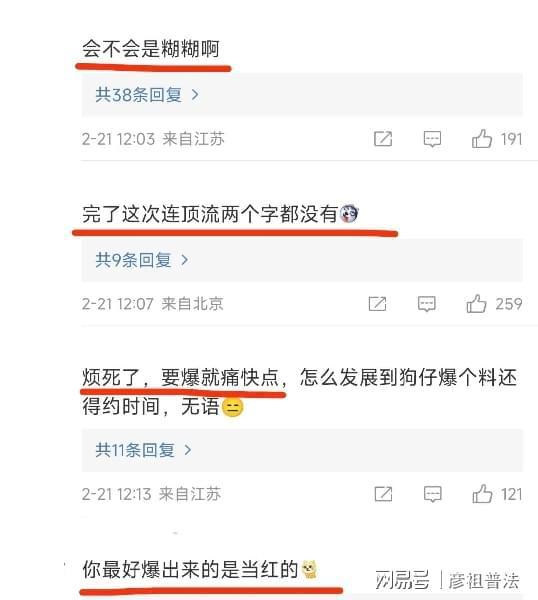 谁爆料家暴视频最新版下载,揭秘暴力真相,呼吁社会关注与干预 第3张 谁爆料家暴视频最新版下载,揭秘暴力真相,呼吁社会关注与干预 第3张