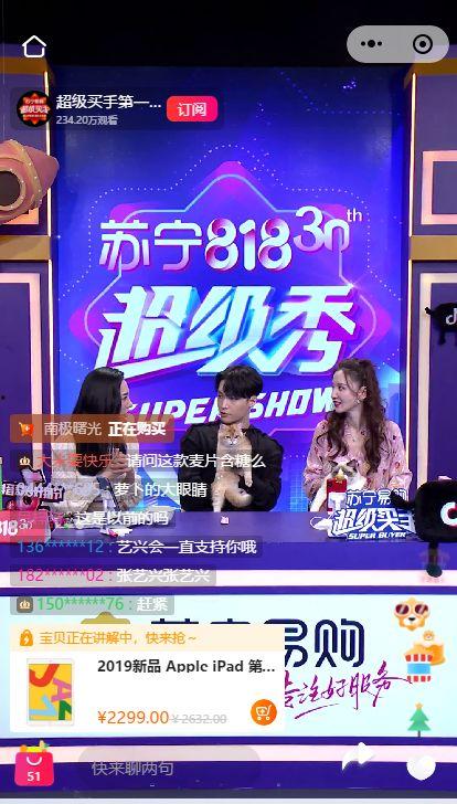 西京直播间爆料视频,揭秘幕后真相 第3张 西京直播间爆料视频,揭秘幕后真相 第3张