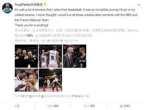 11月份帕克爆料新闻视频,揭秘娱乐圈惊人内幕 第3张 11月份帕克爆料新闻视频,揭秘娱乐圈惊人内幕 第3张