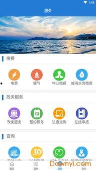 热点爆料威海新闻网首页,聚焦威海最新动态，热点事件一网打尽