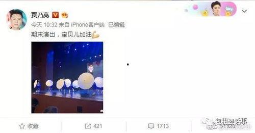 娱乐圈吃瓜游戏推荐知乎,揭秘知乎上那些热门的瓜料盘点 第3张 娱乐圈吃瓜游戏推荐知乎,揭秘知乎上那些热门的瓜料盘点 第3张