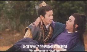 武侠七公主在线观看,传奇江湖,七彩风云 第2张 武侠七公主在线观看,传奇江湖,七彩风云 第2张