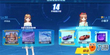 qq飞车爆料最新消息,全新赛道与角色即将上线! 第3张 qq飞车爆料最新消息,全新赛道与角色即将上线! 第3张