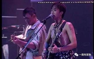 朋友爆料黄家驹视频大全,重温摇滚传奇