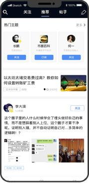 讯新闻怎么爆料,一键生成,真相速递 第2张 讯新闻怎么爆料,一键生成,真相速递 第2张