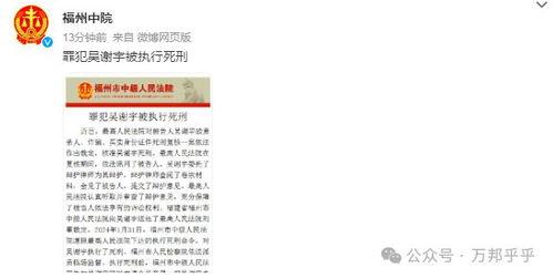 吴谢宇失踪案件爆料视频,视频爆料揭示惊人内幕 第3张 吴谢宇失踪案件爆料视频,视频爆料揭示惊人内幕 第3张